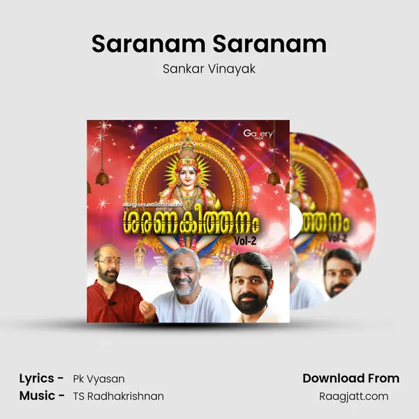 Saranam Saranam mp3 song