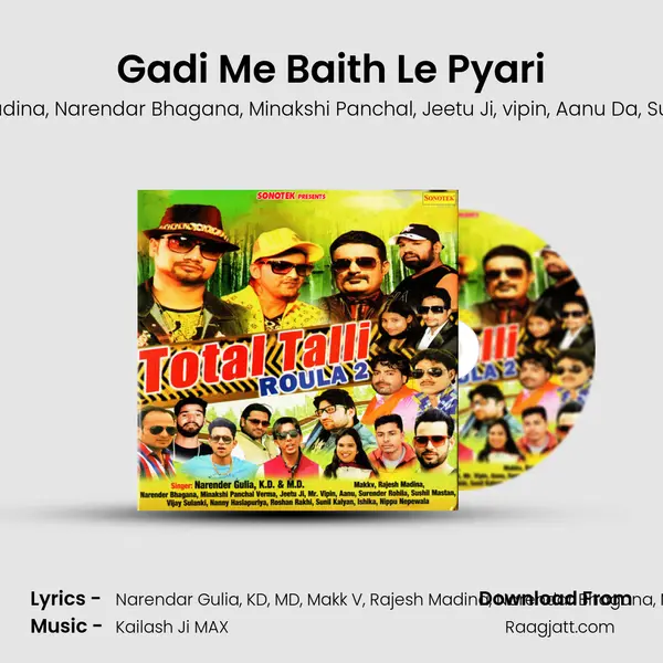 Gadi Me Baith Le Pyari mp3 song