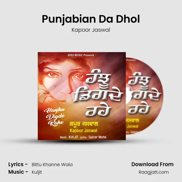 Punjabian Da Dhol - Kapoor Jaswal album cover 