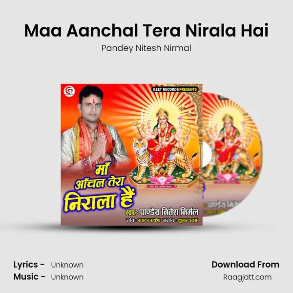 Maa Aanchal Tera Nirala Hai mp3 song