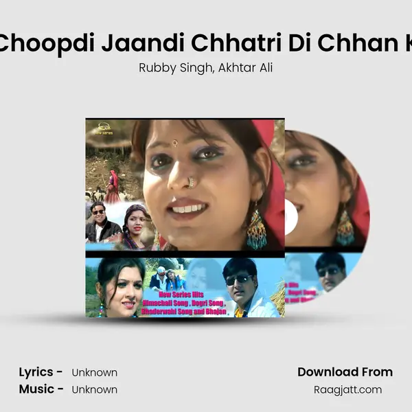 Amb Choopdi Jaandi Chhatri Di Chhan Kar De - Rubby Singh album cover 