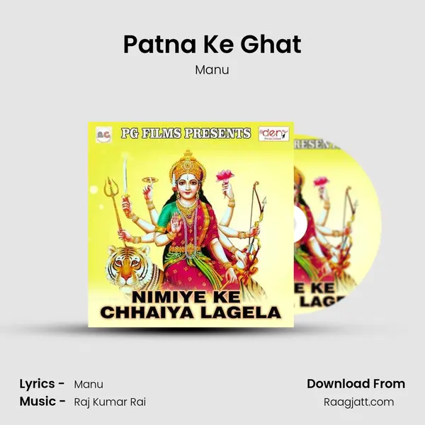 Patna Ke Ghat - Manu album cover 