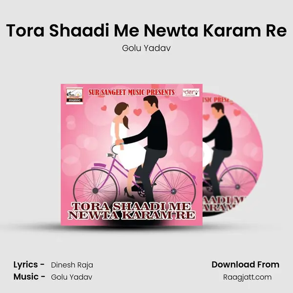 Tora Shaadi Me Newta Karam Re mp3 song