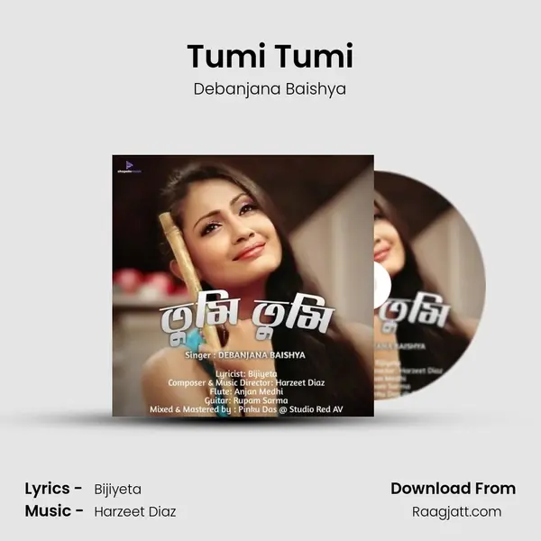 Tumi Tumi - Debanjana Baishya album cover 