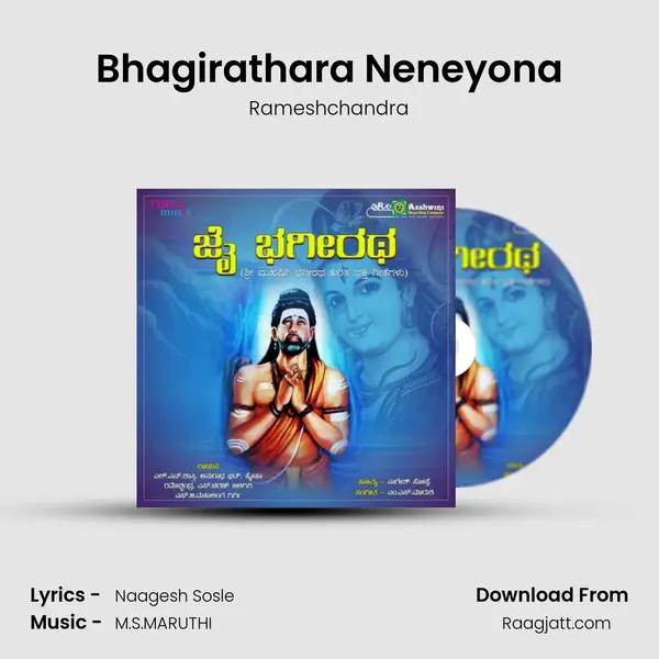 Bhagirathara Neneyona mp3 song