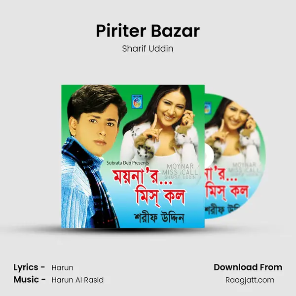 Piriter Bazar - Sharif Uddin album cover 