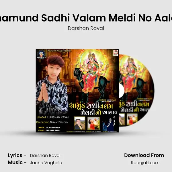 Chamund Sadhi Valam Meldi No Aalap - Darshan Raval album cover 