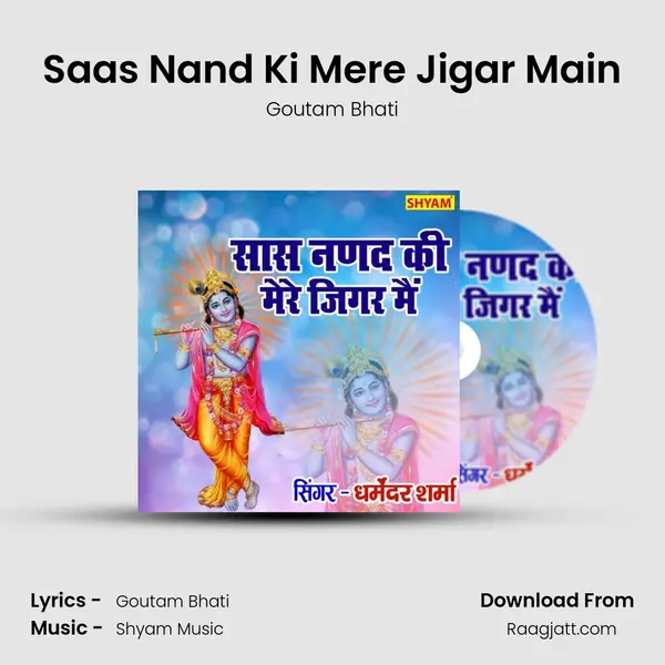 Saas Nand Ki Mere Jigar Main mp3 song