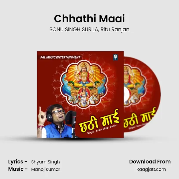 Chhathi Maai - SONU SINGH SURILA album cover 