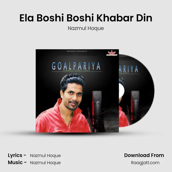 Ela Boshi Boshi Khabar Din - Nazmul Hoque album cover 