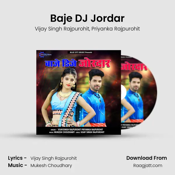 Baje DJ Jordar mp3 song