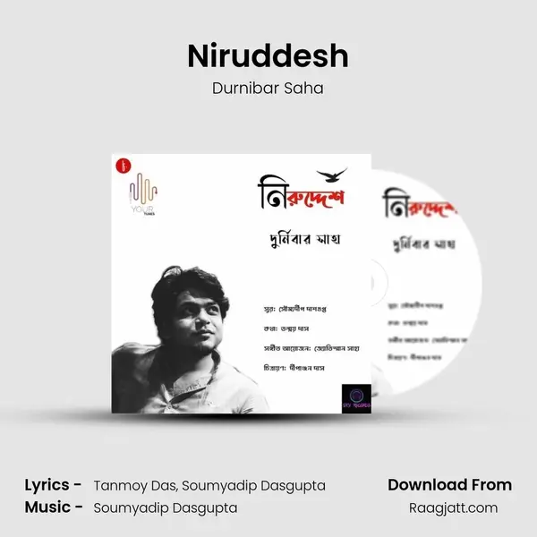 Niruddesh mp3 song