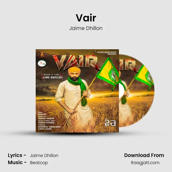 Vair mp3 song