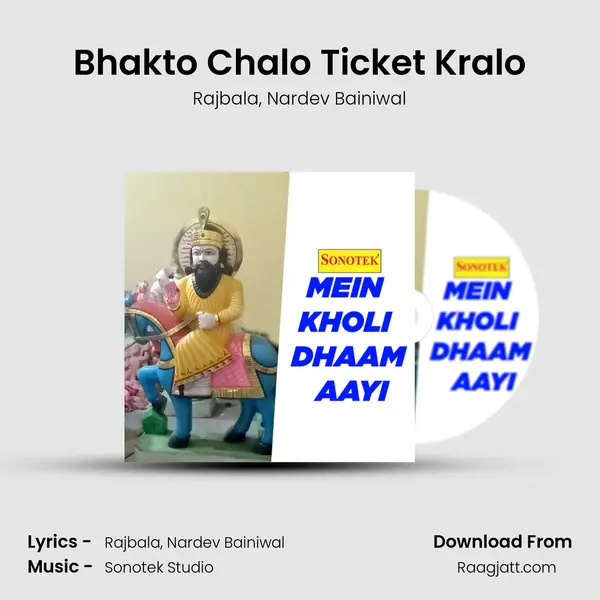 Bhakto Chalo Ticket Kralo mp3 song