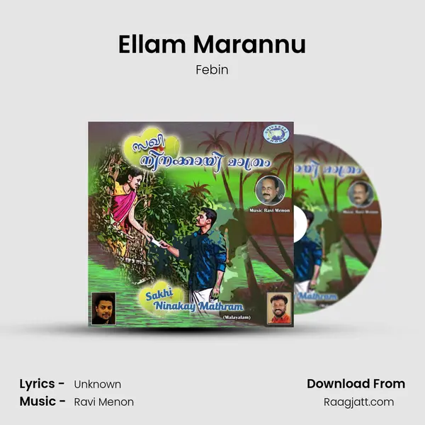 Ellam Marannu mp3 song