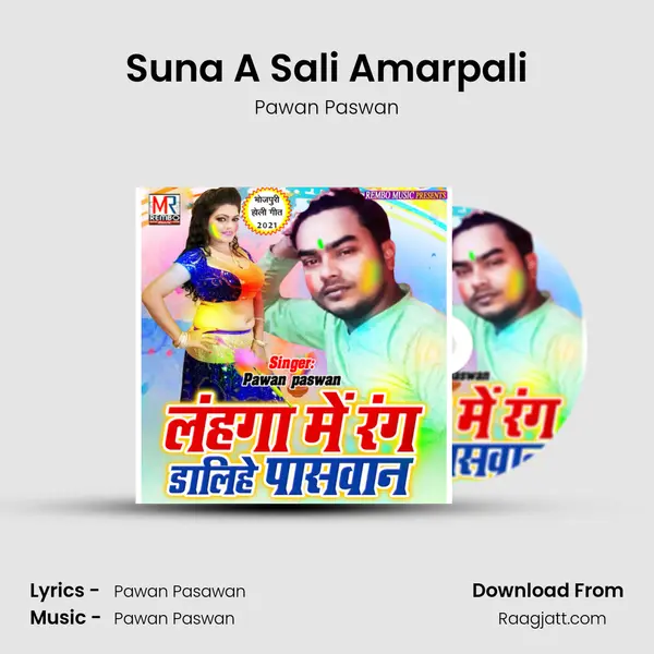 Suna A Sali Amarpali mp3 song