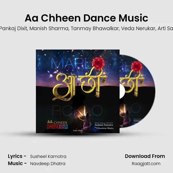 Aa Chheen Dance Music - Tinu album cover 