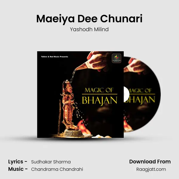 Maeiya Dee Chunari mp3 song