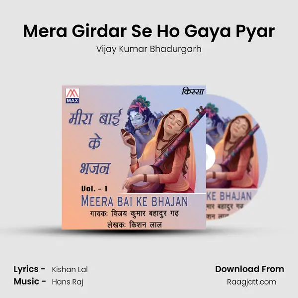 Mera Girdar Se Ho Gaya Pyar mp3 song