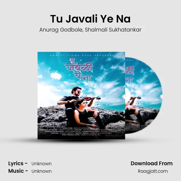 Tu Javali Ye Na - Anurag Godbole album cover 