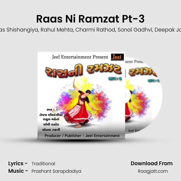 Raas Ni Ramzat Pt-3 mp3 song