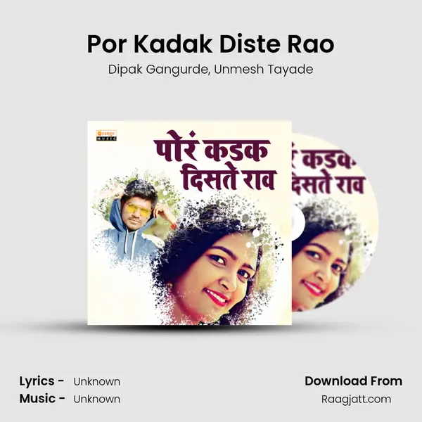 Por Kadak Diste Rao - Dipak Gangurde album cover 