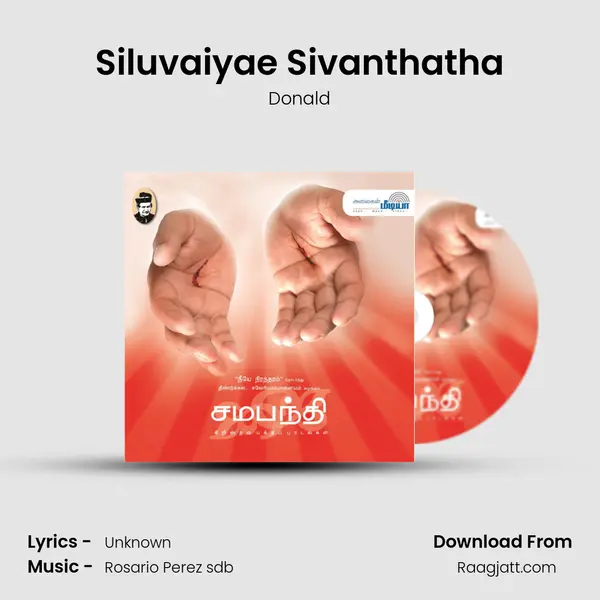 Siluvaiyae Sivanthatha mp3 song