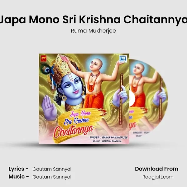 Japa Mono Sri Krishna Chaitannya mp3 song