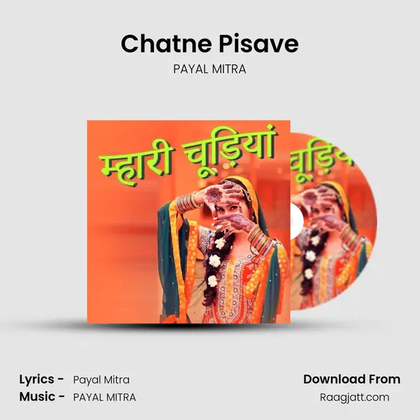 Chatne Pisave - PAYAL MITRA album cover 