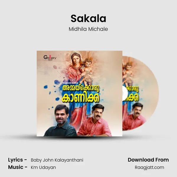 Sakala mp3 song