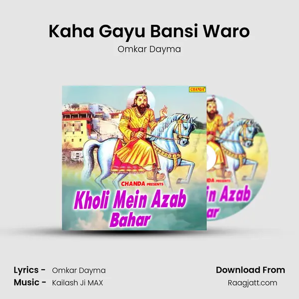 Kaha Gayu Bansi Waro mp3 song