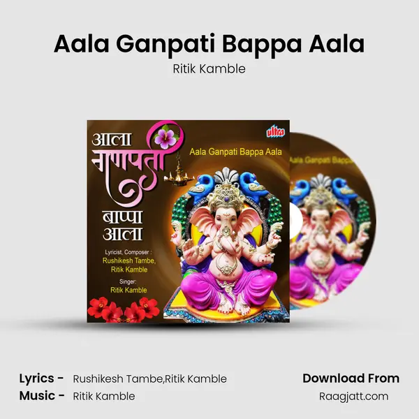 Aala Ganpati Bappa Aala - Ritik Kamble album cover 