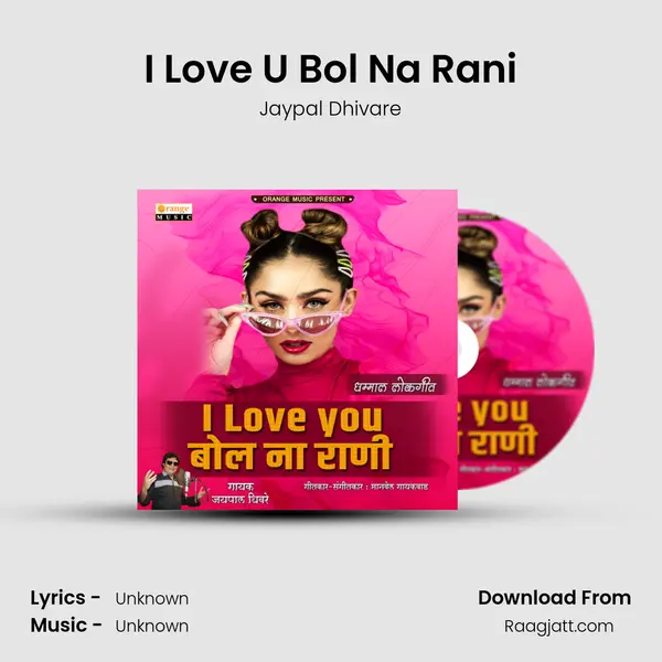 I Love U Bol Na Rani mp3 song