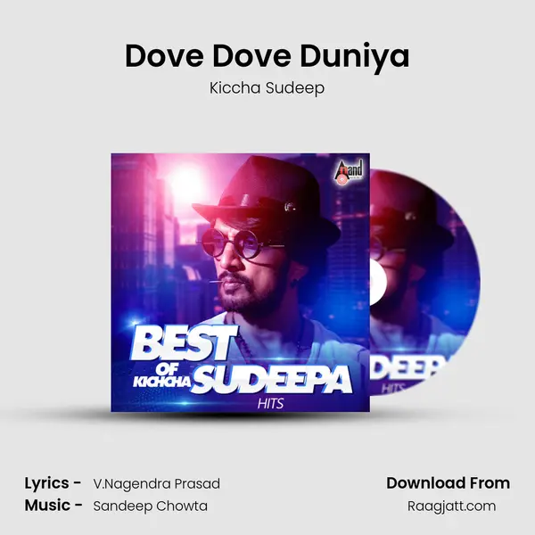 Dove Dove Duniya mp3 song