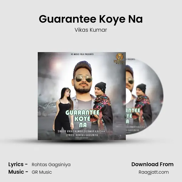 Guarantee Koye Na mp3 song