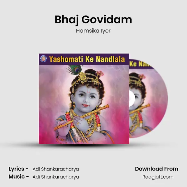 Bhaj Govidam - Hamsika Iyer mp3 song