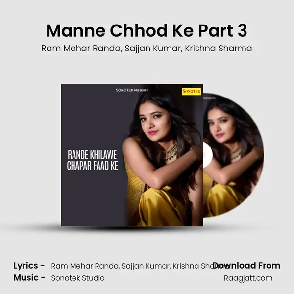 Manne Chhod Ke Part 3 - Ram Mehar Randa album cover 