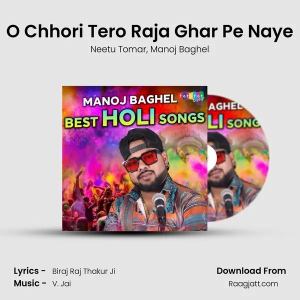 O Chhori Tero Raja Ghar Pe Naye mp3 song