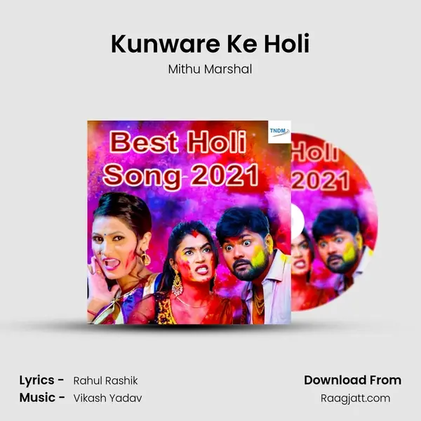 Kunware Ke Holi mp3 song