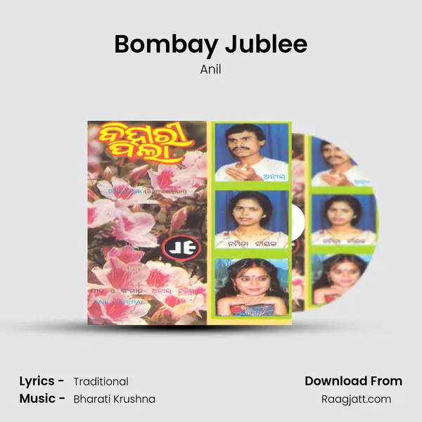 Bombay Jublee - Anil album cover 