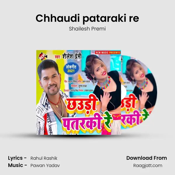 Chhaudi pataraki re - Shailesh Premi album cover 