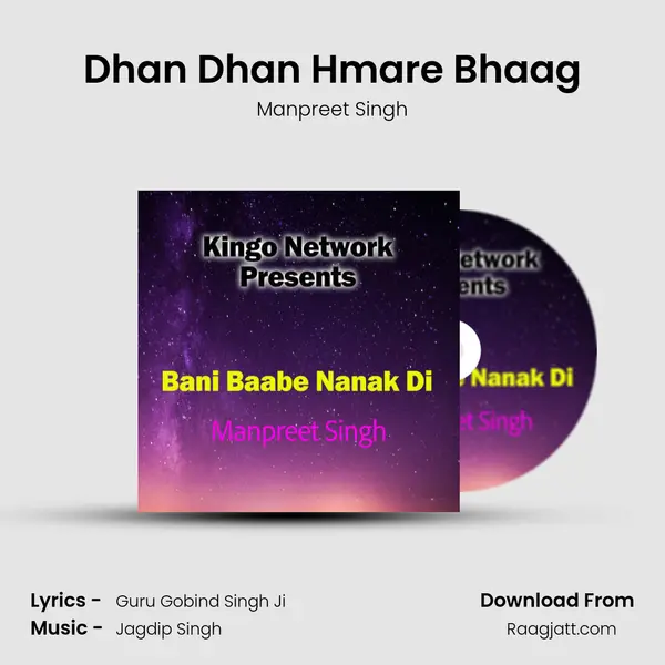 Dhan Dhan Hmare Bhaag mp3 song