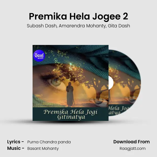 Premika Hela Jogee 2 mp3 song