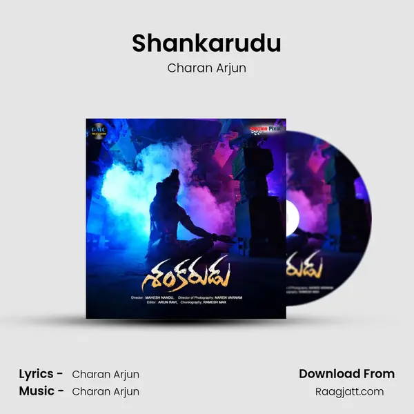 Shankarudu mp3 song