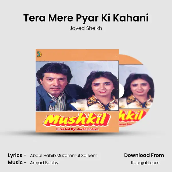 Tera Mere Pyar Ki Kahani - Javed Sheikh album cover 