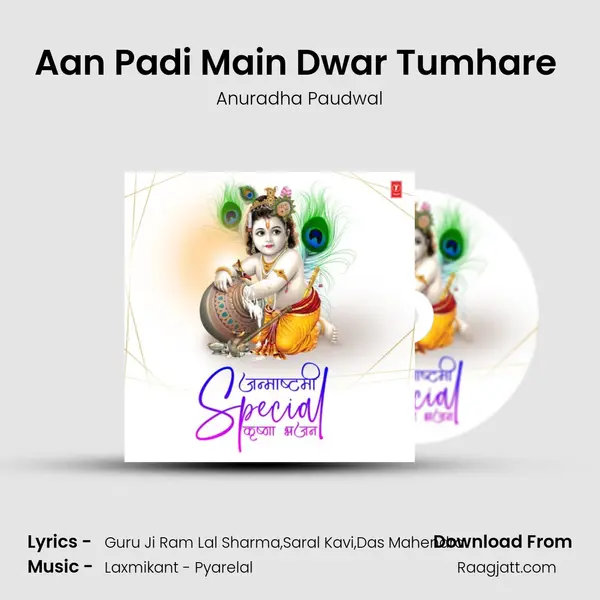 Aan Padi Main Dwar Tumhare (From 