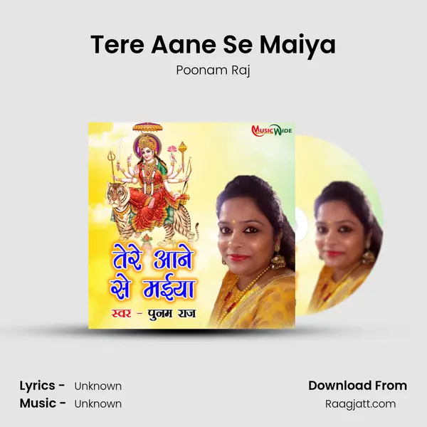 Tere Aane Se Maiya mp3 song