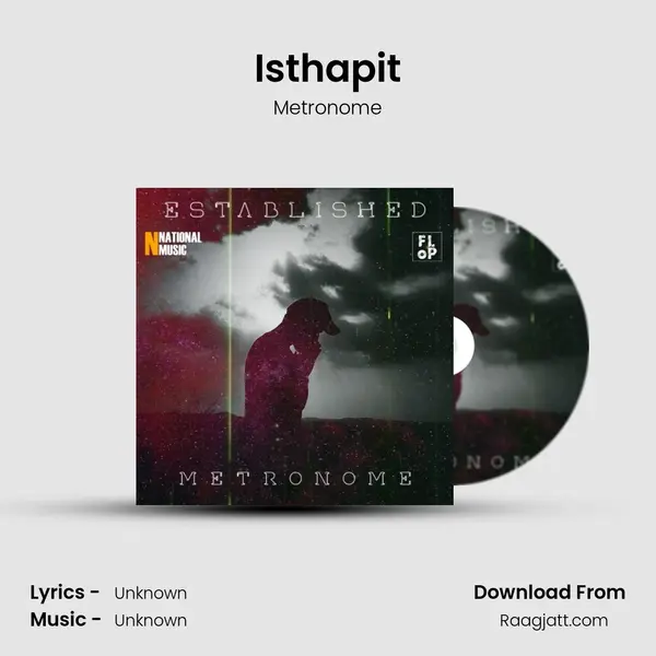 Isthapit mp3 song