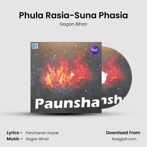 Phula Rasia-Suna Phasia - Gagan Bihari album cover 