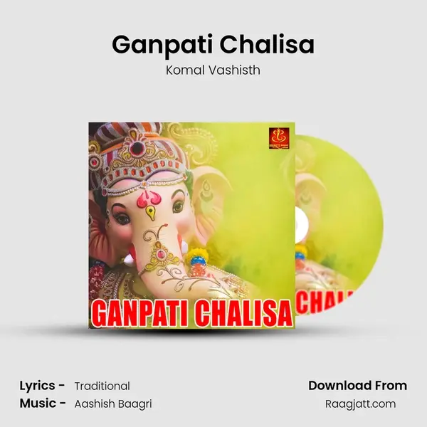 Ganpati Chalisa mp3 song